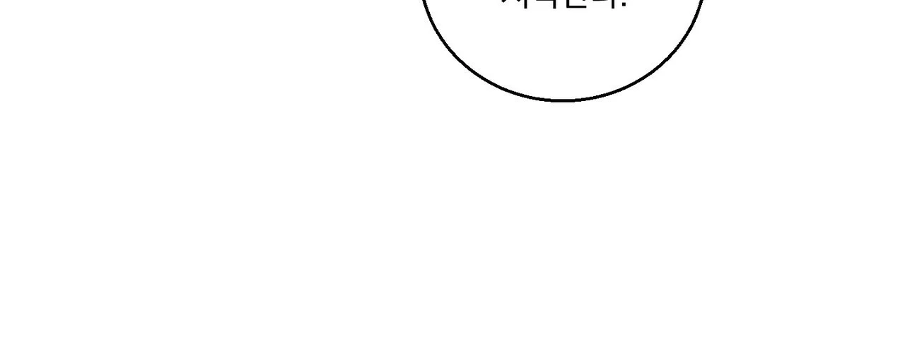 Between the Sheets Episode 13 - Page 29