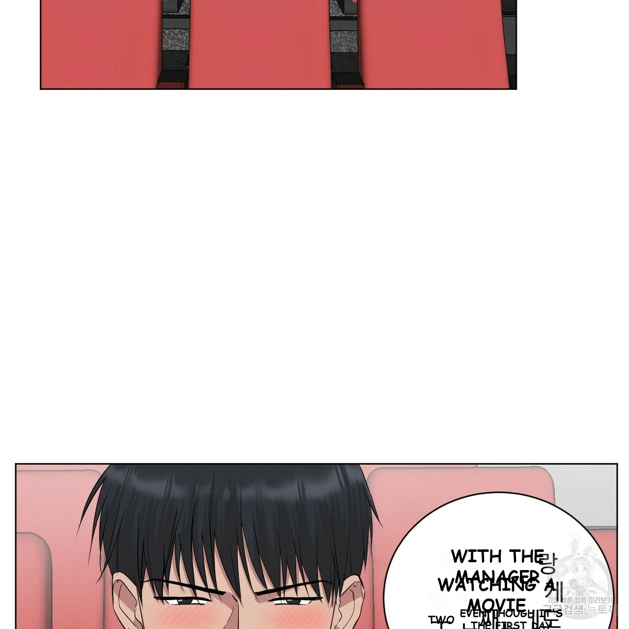 Between the Sheets Episode 13 - Page 3