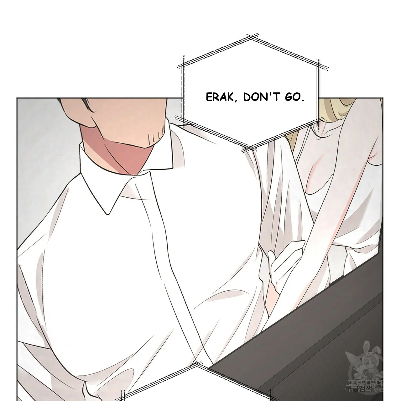 Between the Sheets Episode 13 - Page 30