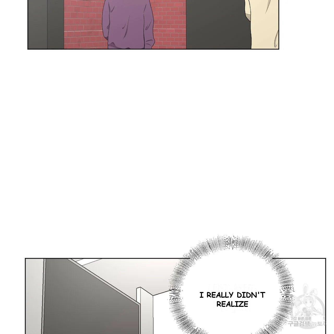 Between the Sheets Episode 13 - Page 41
