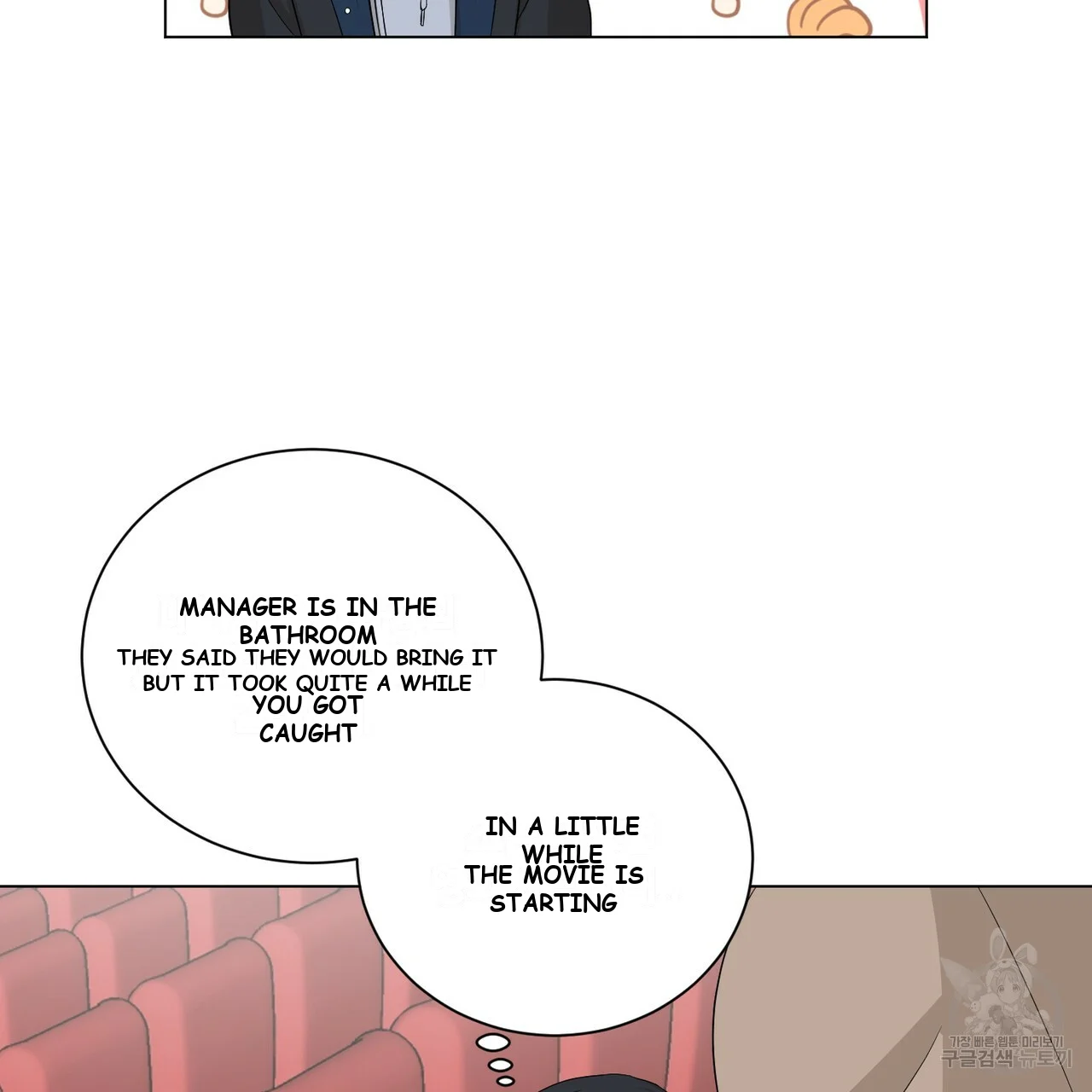 Between the Sheets Episode 13 - Page 6