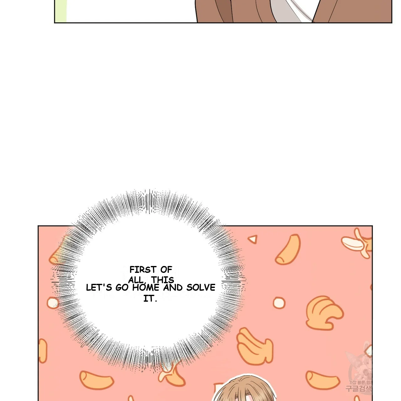 Between the Sheets Episode 13 - Page 69