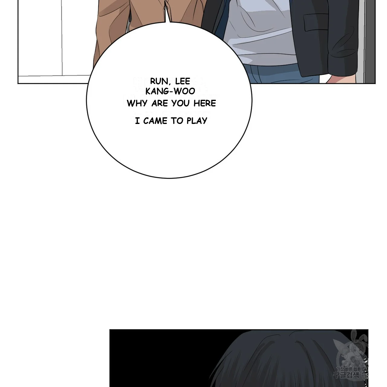 Between the Sheets Episode 13 - Page 87