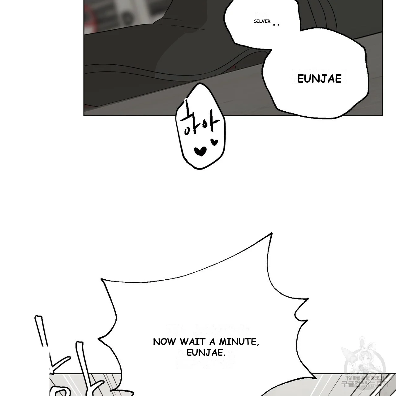 Between the Sheets Episode 16 - Page 100