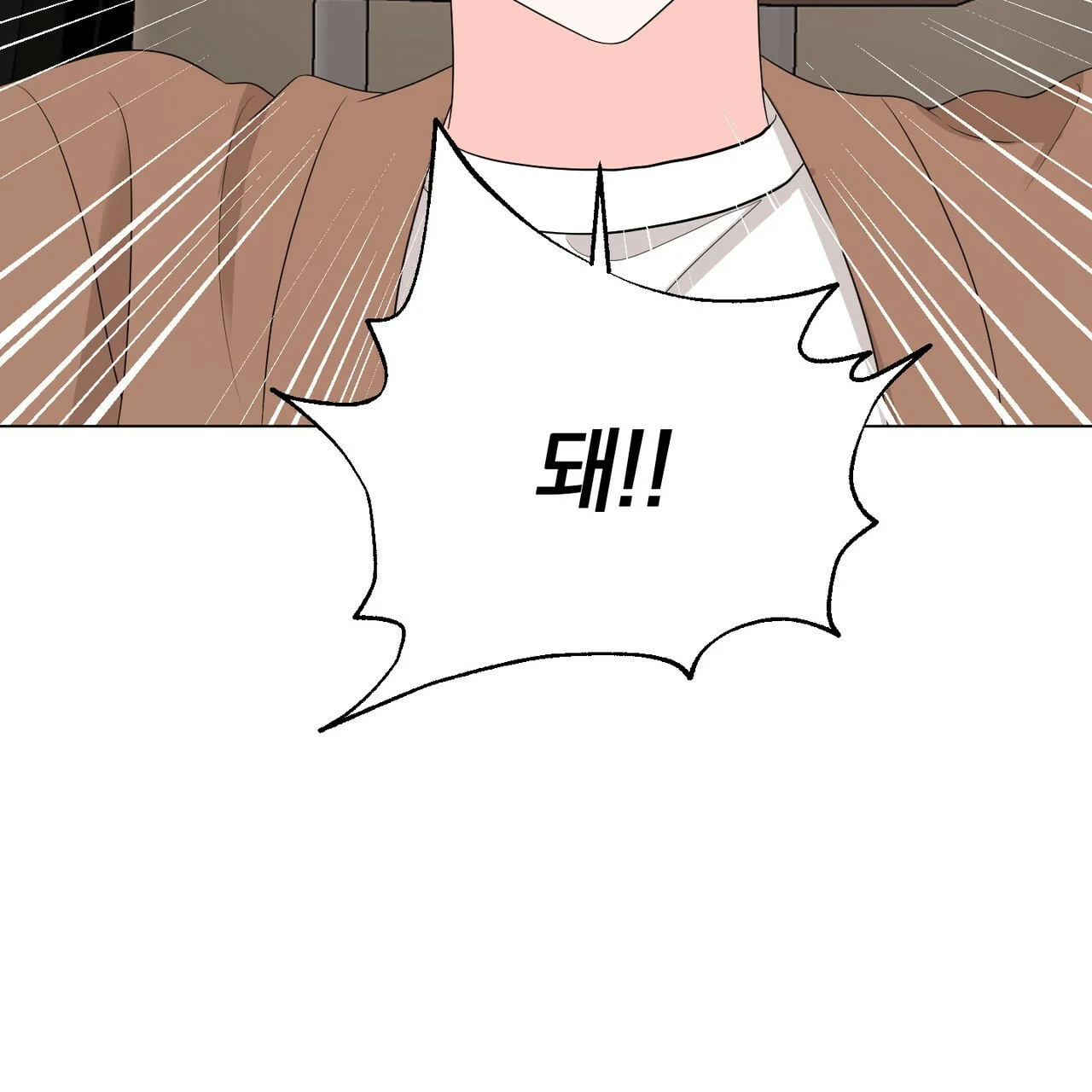 Between the Sheets Episode 16 - Page 11