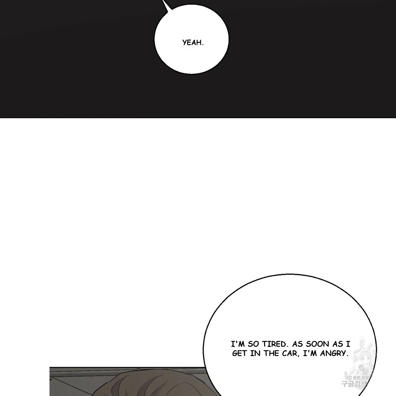 Between the Sheets Episode 16 - Page 13