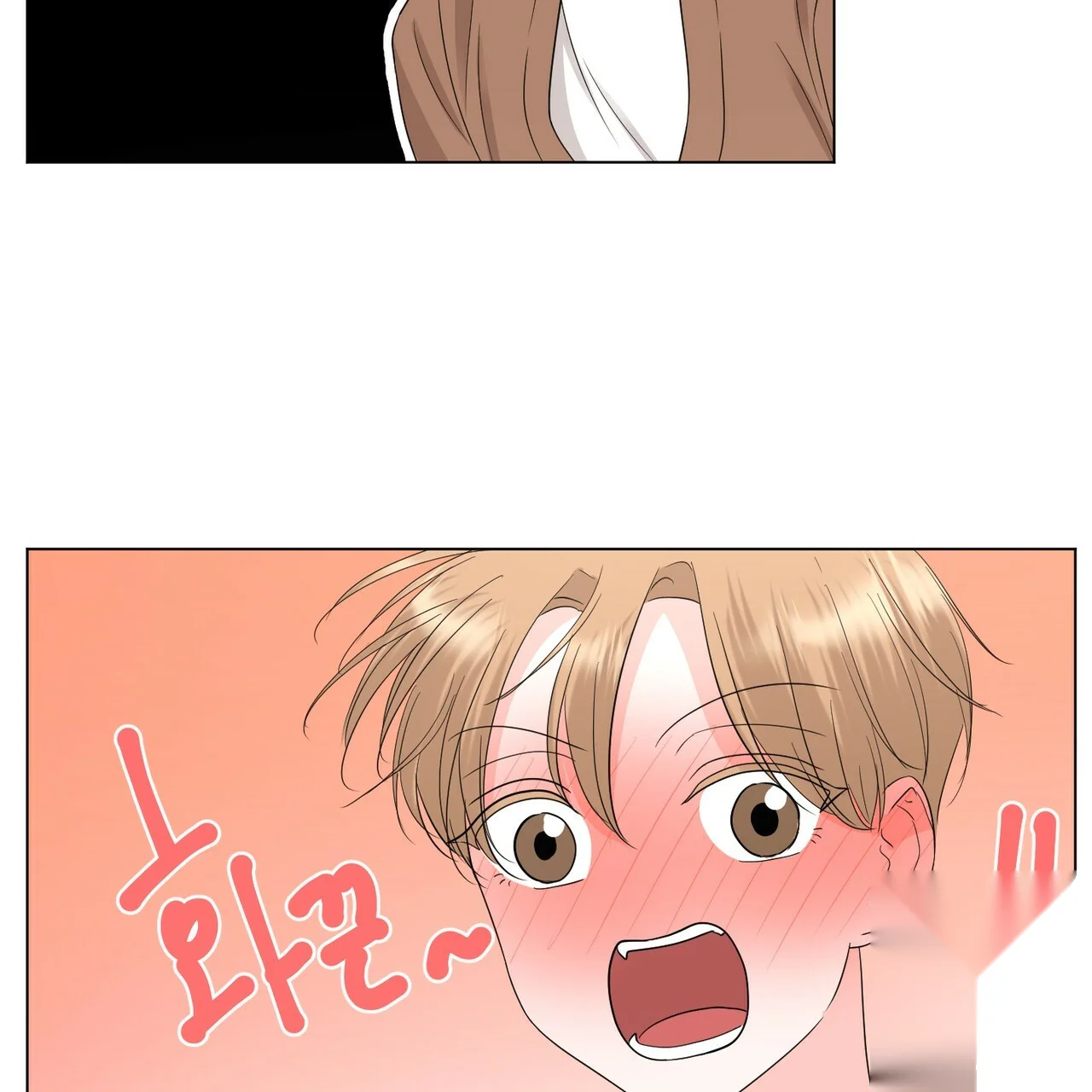 Between the Sheets Episode 16 - Page 16