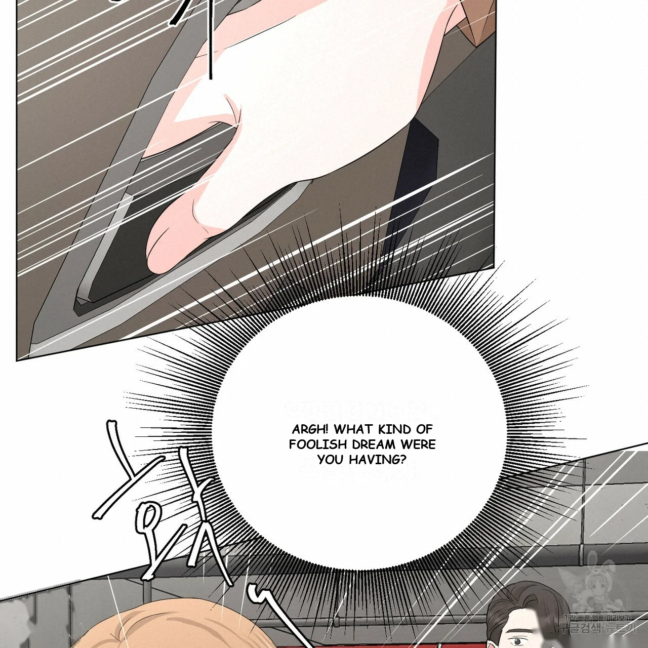 Between the Sheets Episode 16 - Page 20