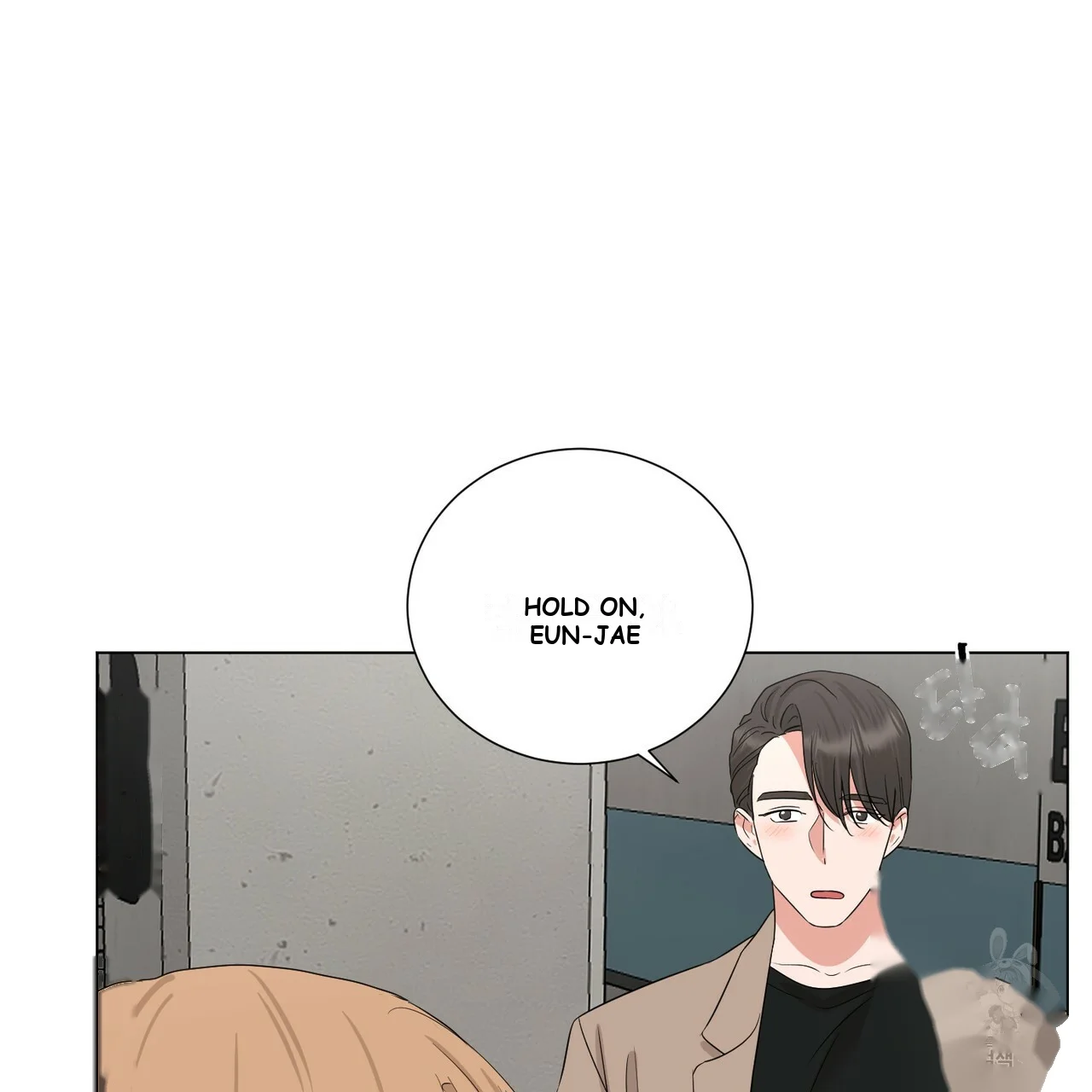 Between the Sheets Episode 16 - Page 22