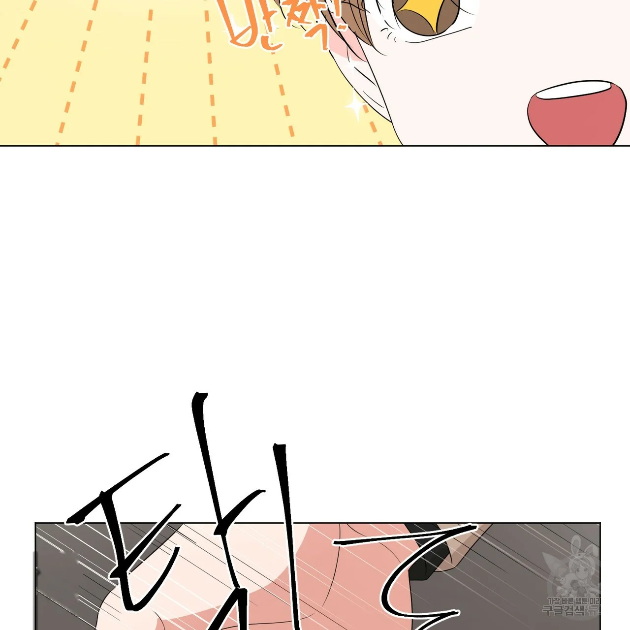 Between the Sheets Episode 16 - Page 31