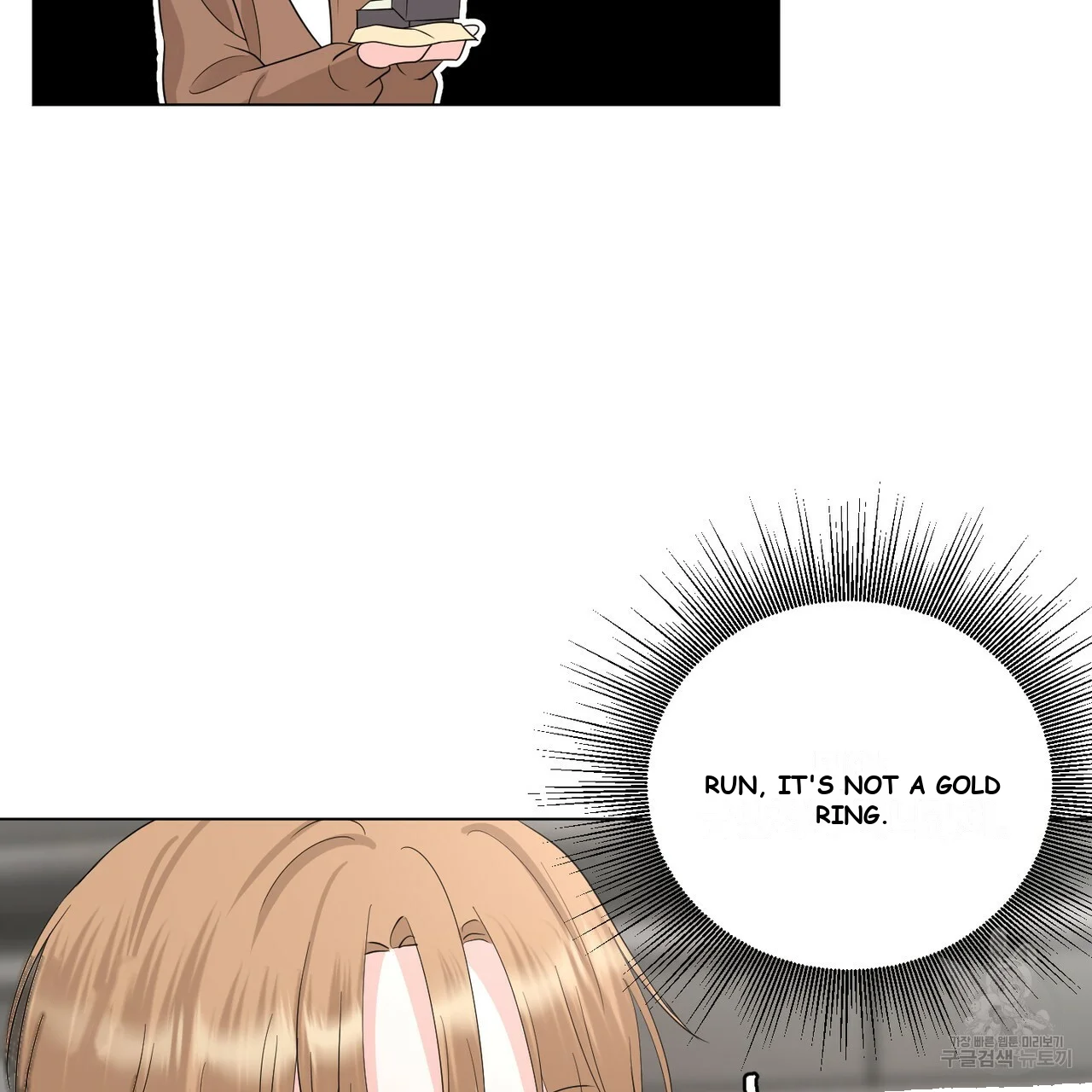 Between the Sheets Episode 16 - Page 43