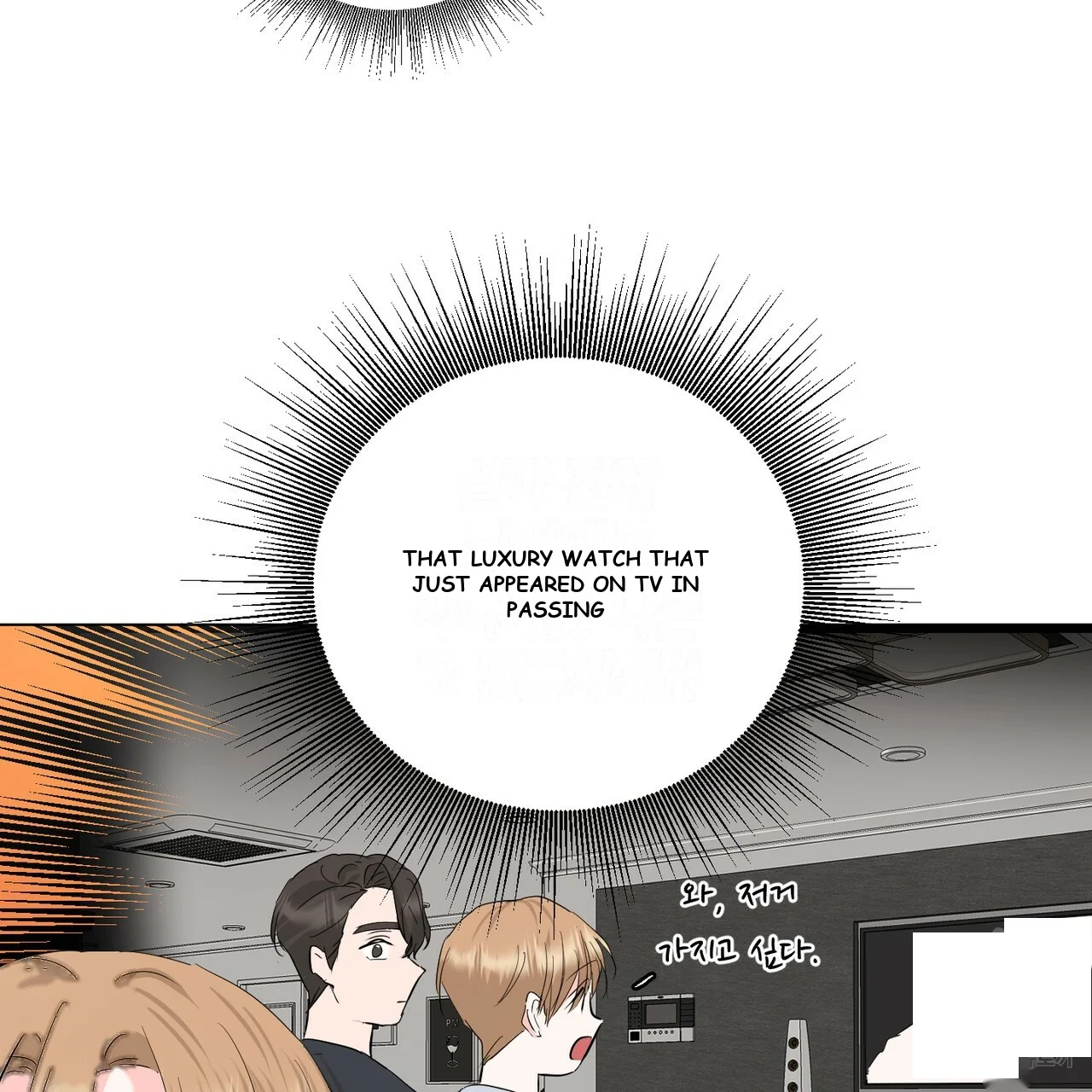 Between the Sheets Episode 16 - Page 49