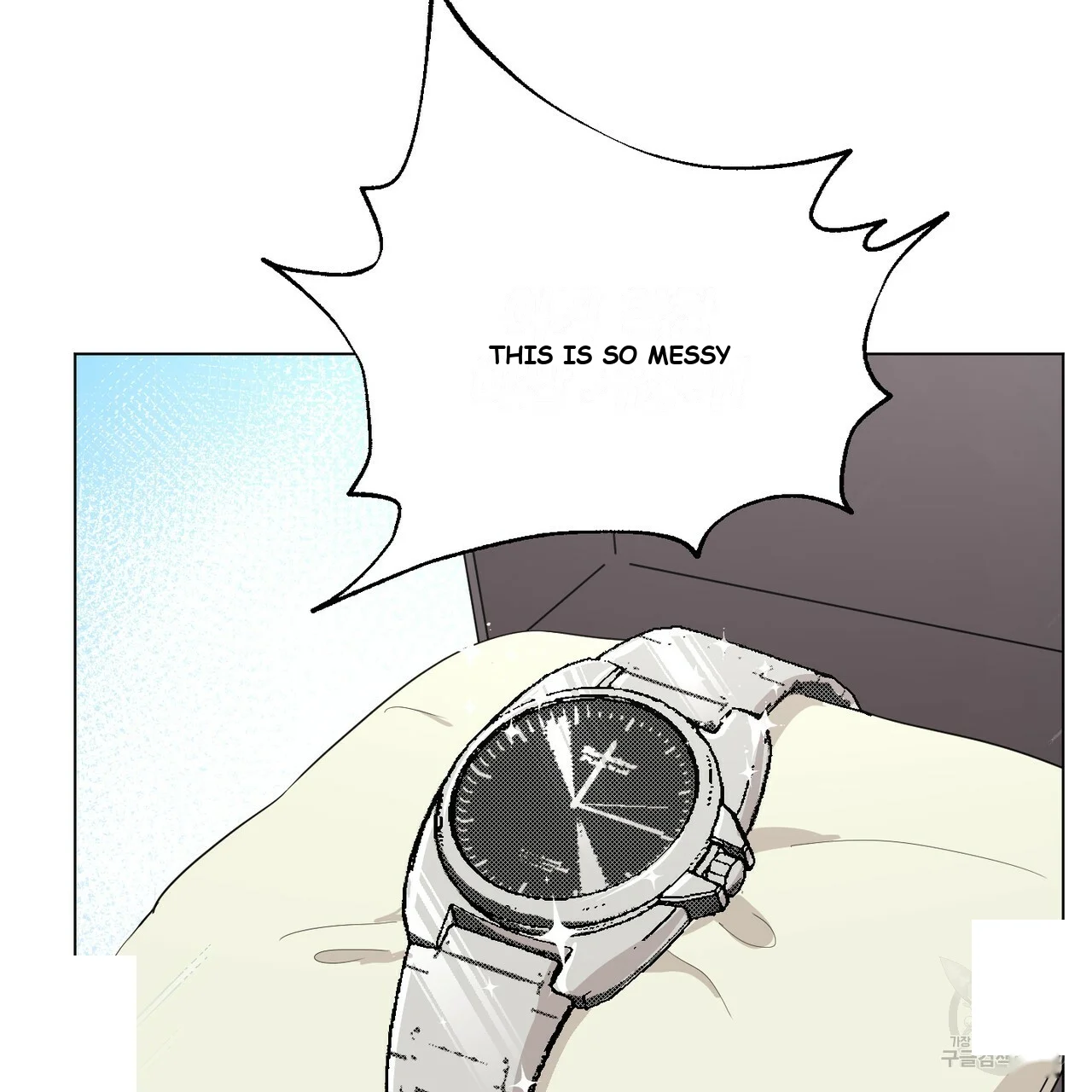 Between the Sheets Episode 16 - Page 51