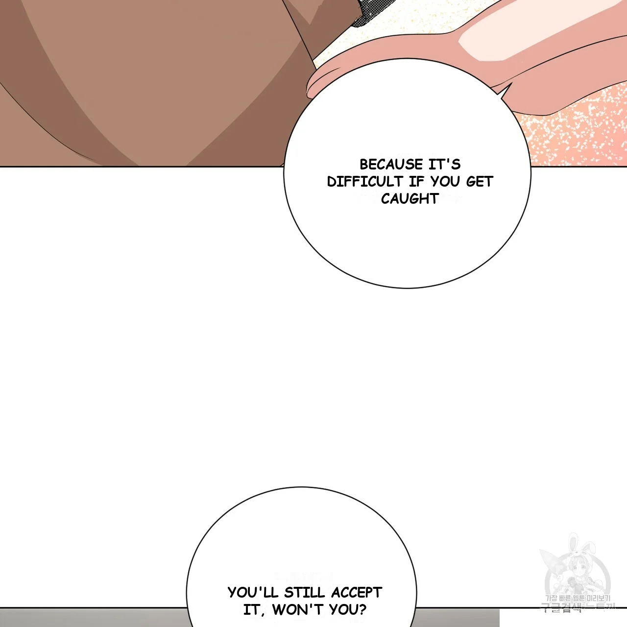Between the Sheets Episode 16 - Page 59