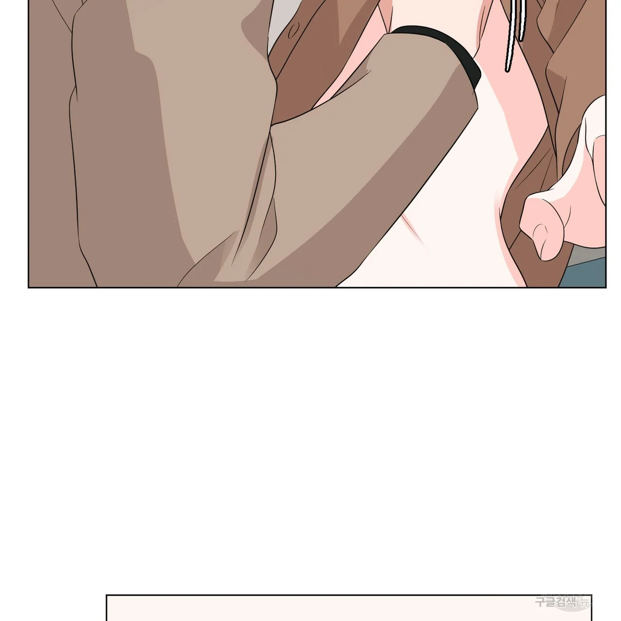 Between the Sheets Episode 17 - Page 10