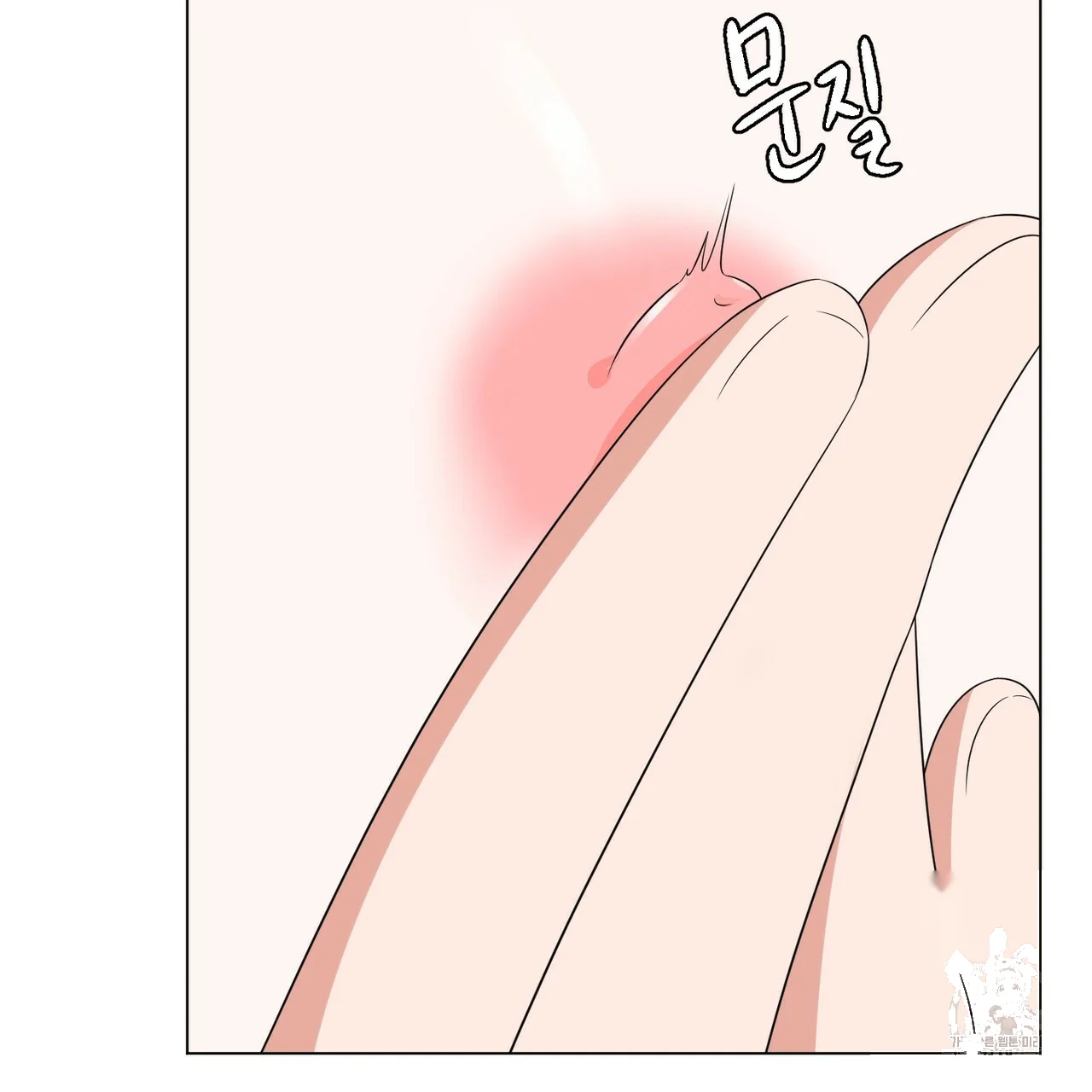 Between the Sheets Episode 17 - Page 11