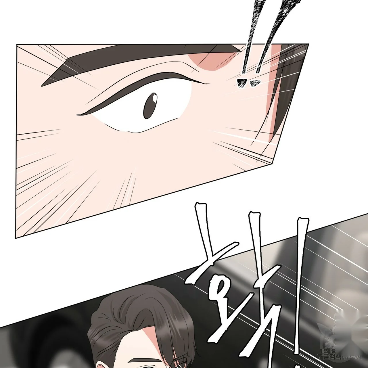 Between the Sheets Episode 17 - Page 14