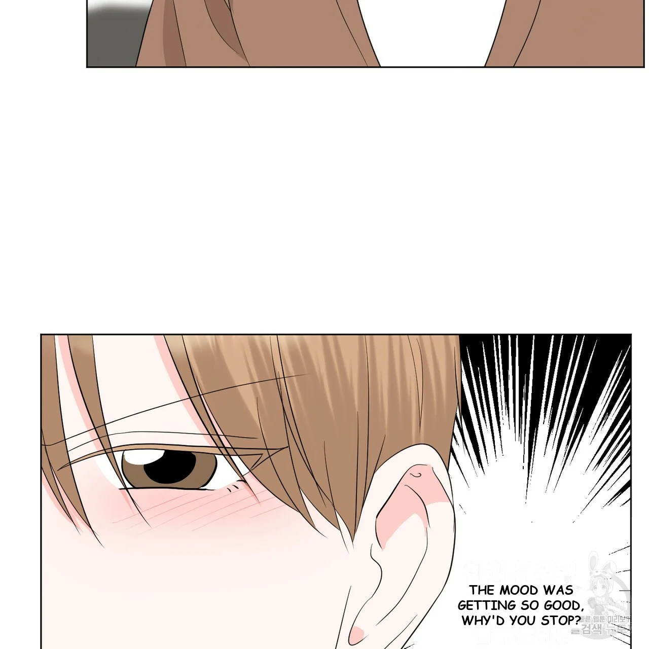 Between the Sheets Episode 17 - Page 21