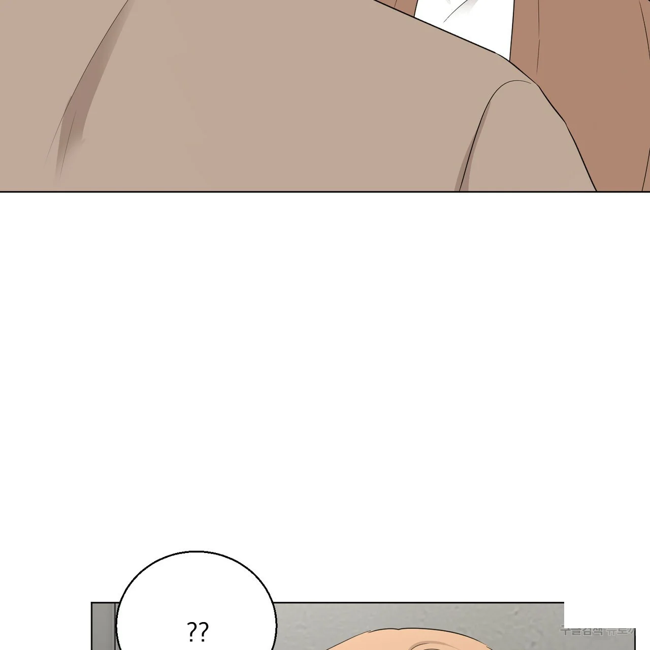 Between the Sheets Episode 17 - Page 29
