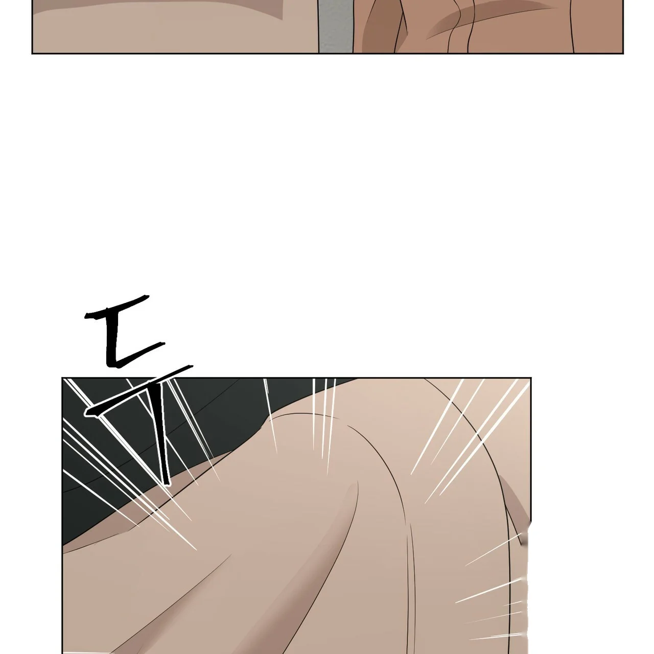 Between the Sheets Episode 17 - Page 75