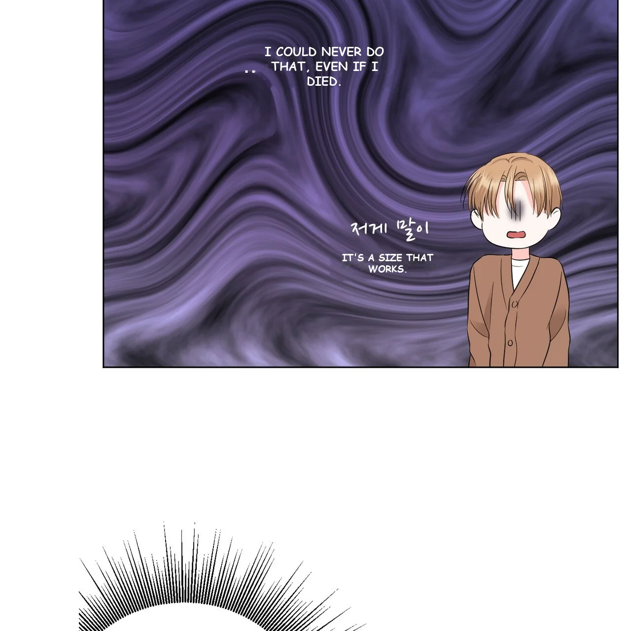 Between the Sheets Episode 17 - Page 77