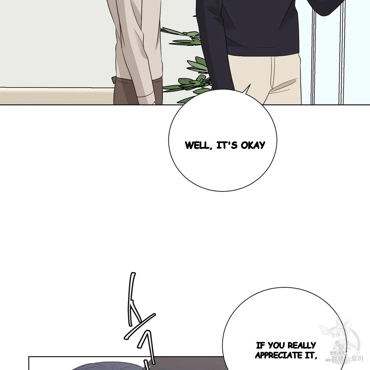 Between the Sheets Episode 18 - Page 104