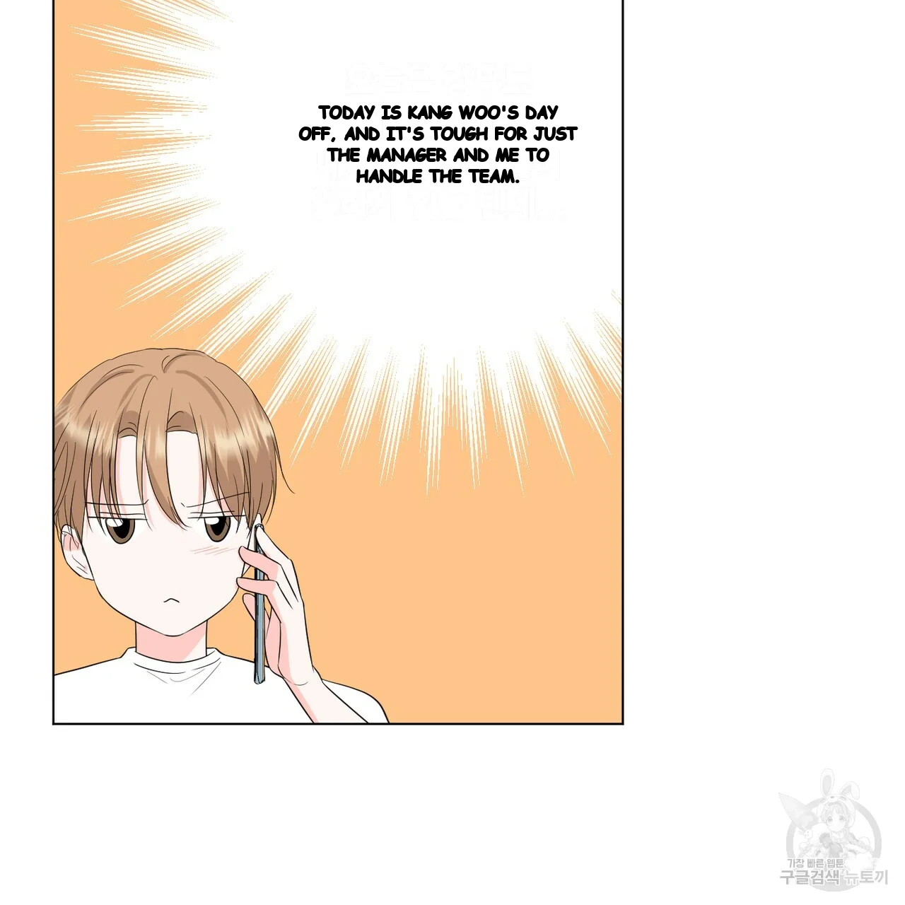 Between the Sheets Episode 18 - Page 20