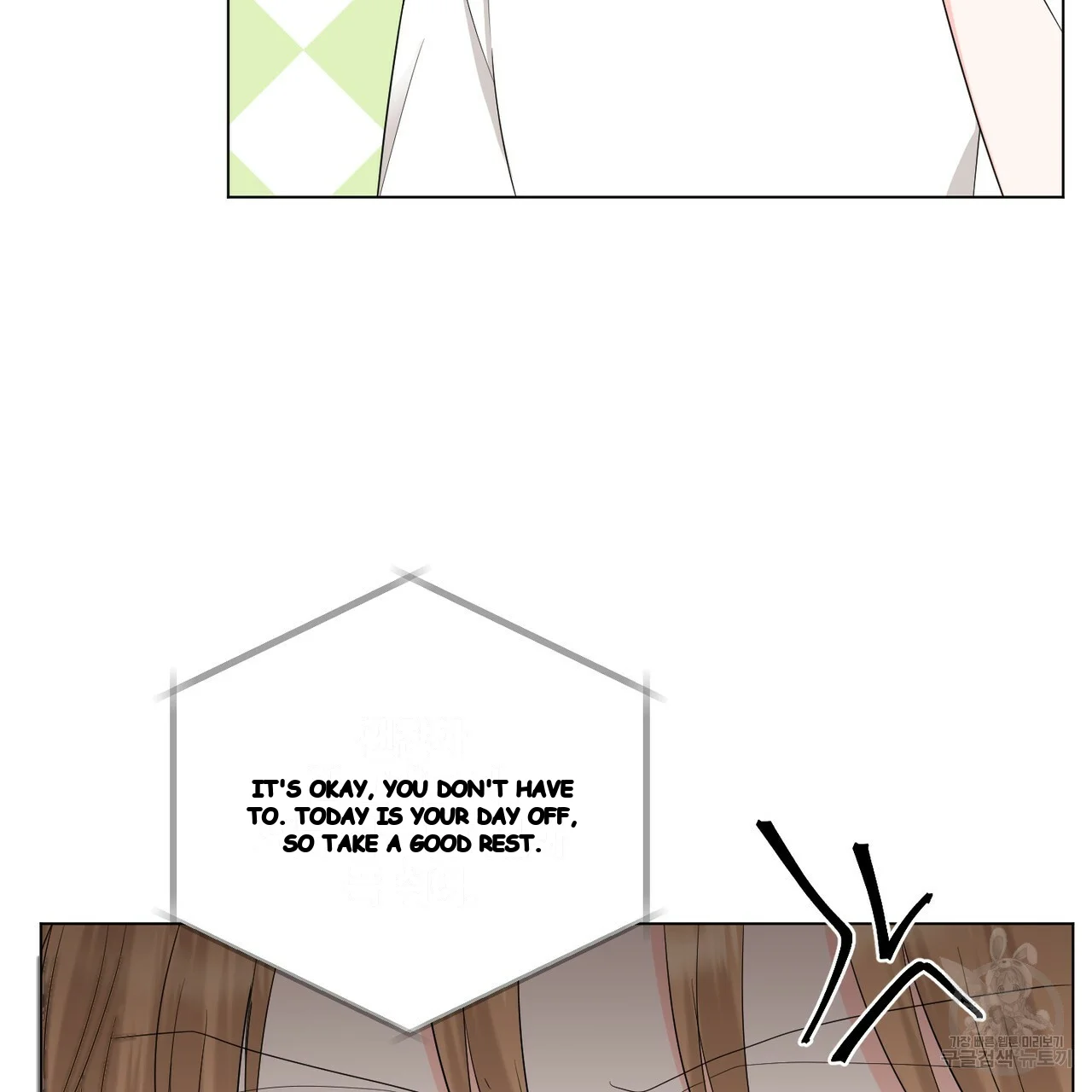Between the Sheets Episode 18 - Page 23