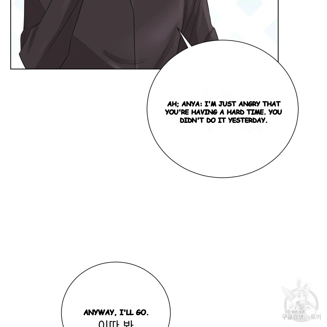 Between the Sheets Episode 18 - Page 26