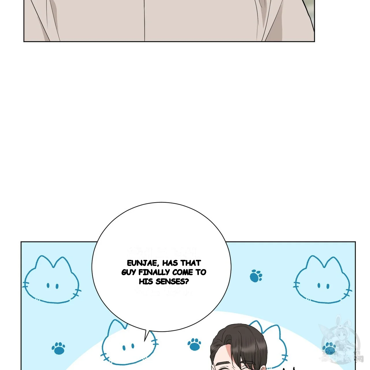 Between the Sheets Episode 18 - Page 45