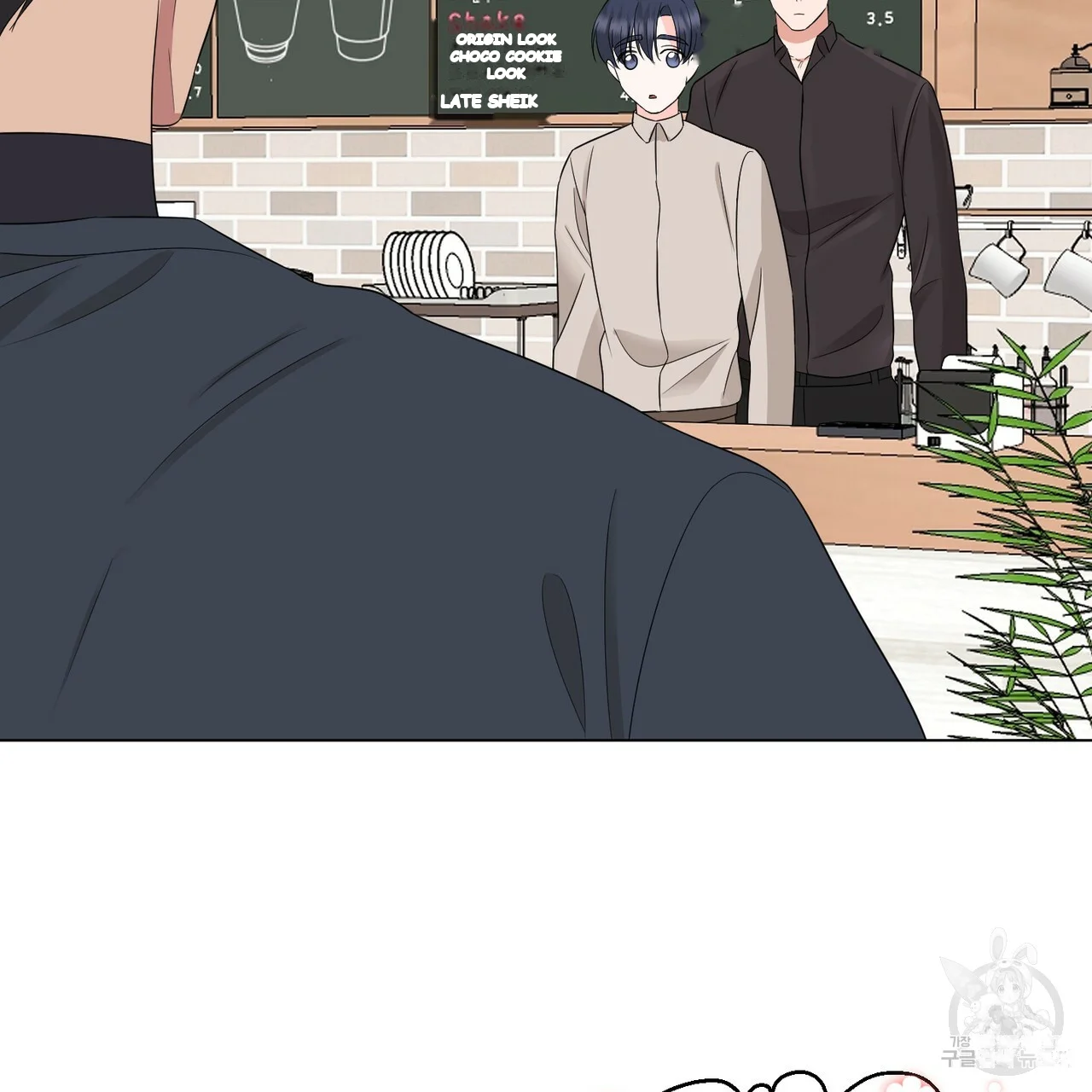 Between the Sheets Episode 18 - Page 49