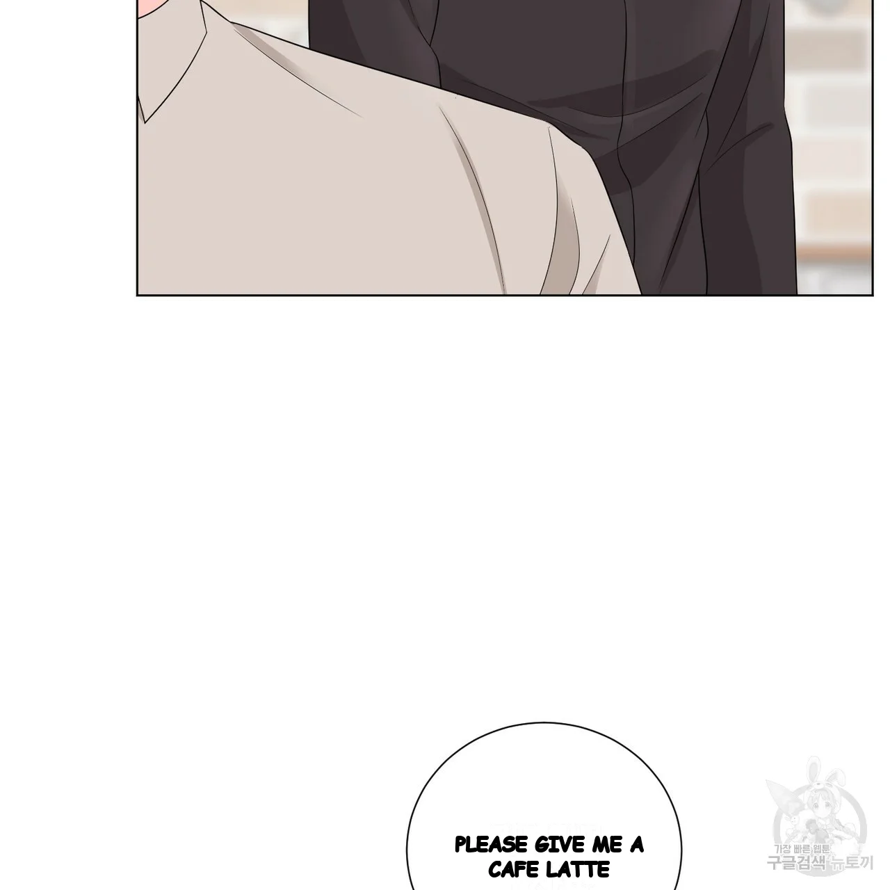 Between the Sheets Episode 18 - Page 54