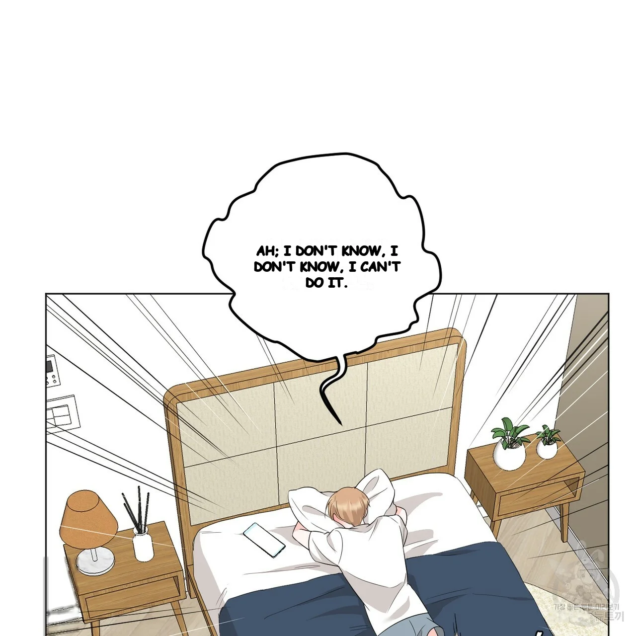 Between the Sheets Episode 18 - Page 6