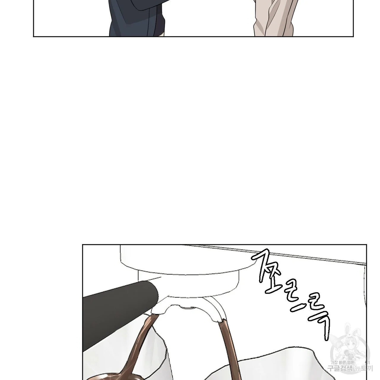 Between the Sheets Episode 18 - Page 61