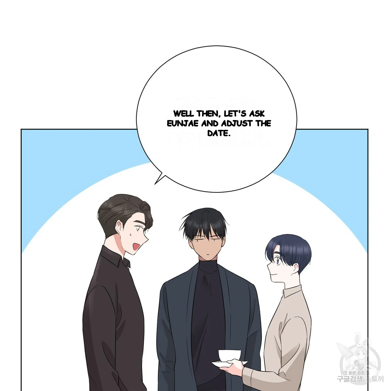 Between the Sheets Episode 18 - Page 75