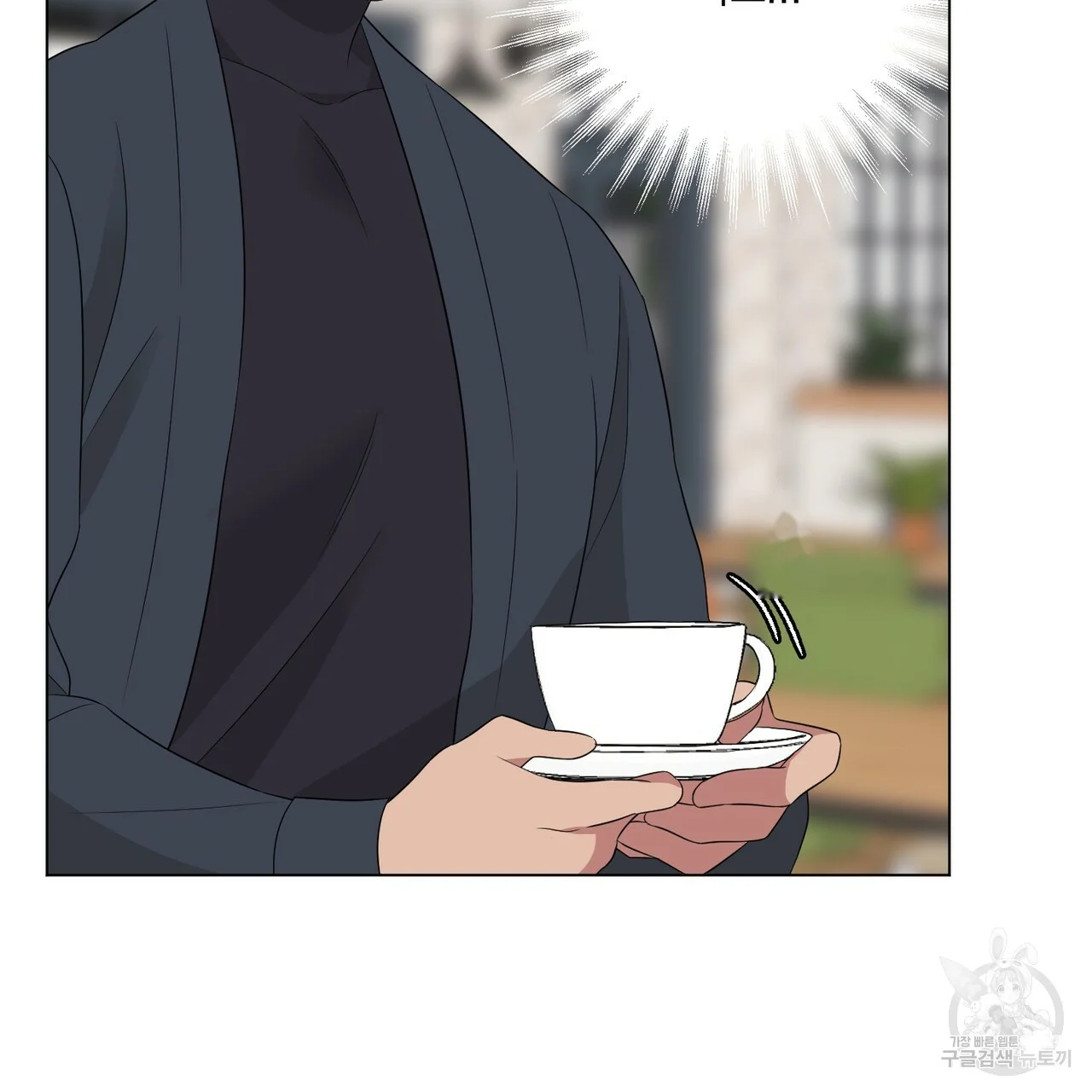 Between the Sheets Episode 18 - Page 80