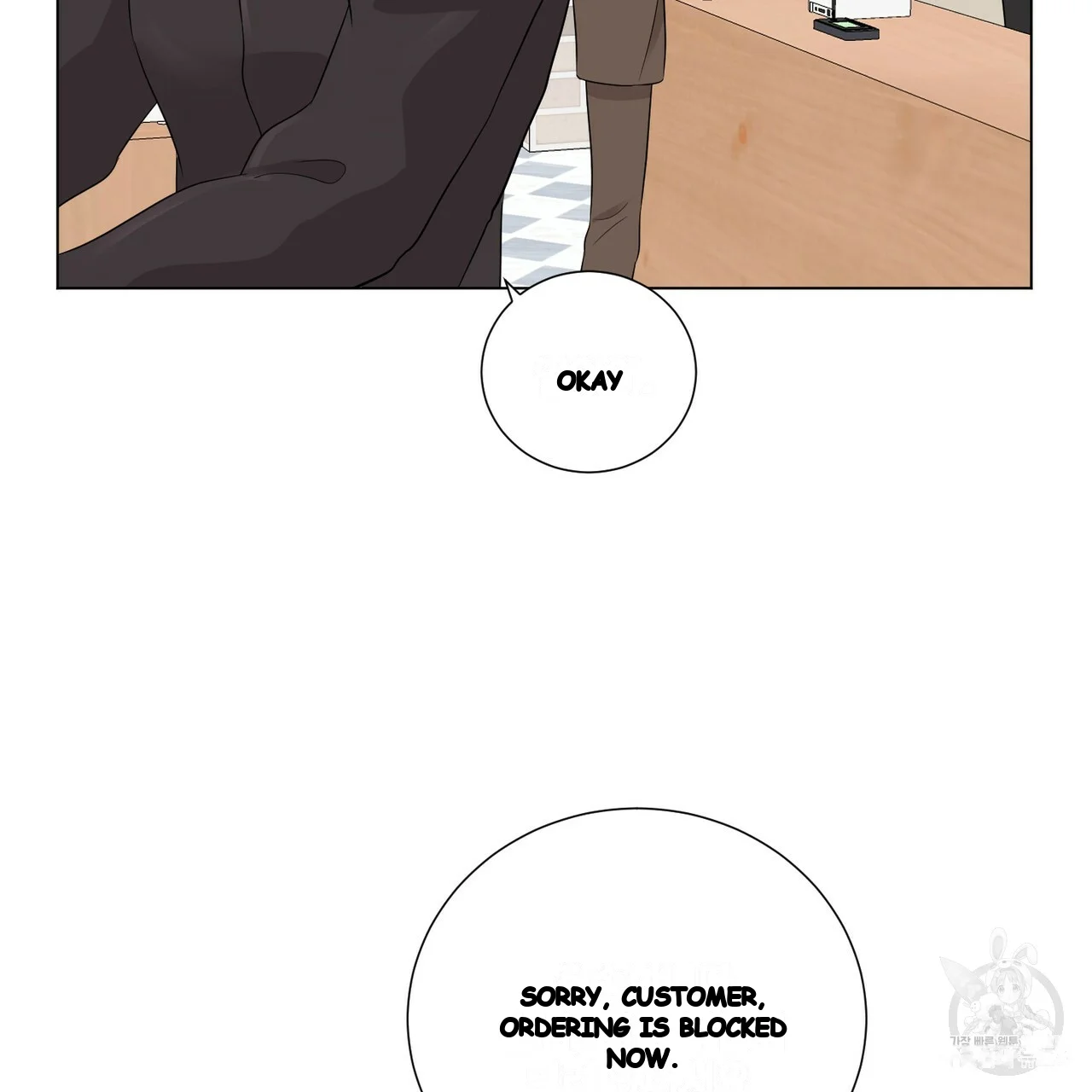 Between the Sheets Episode 18 - Page 90