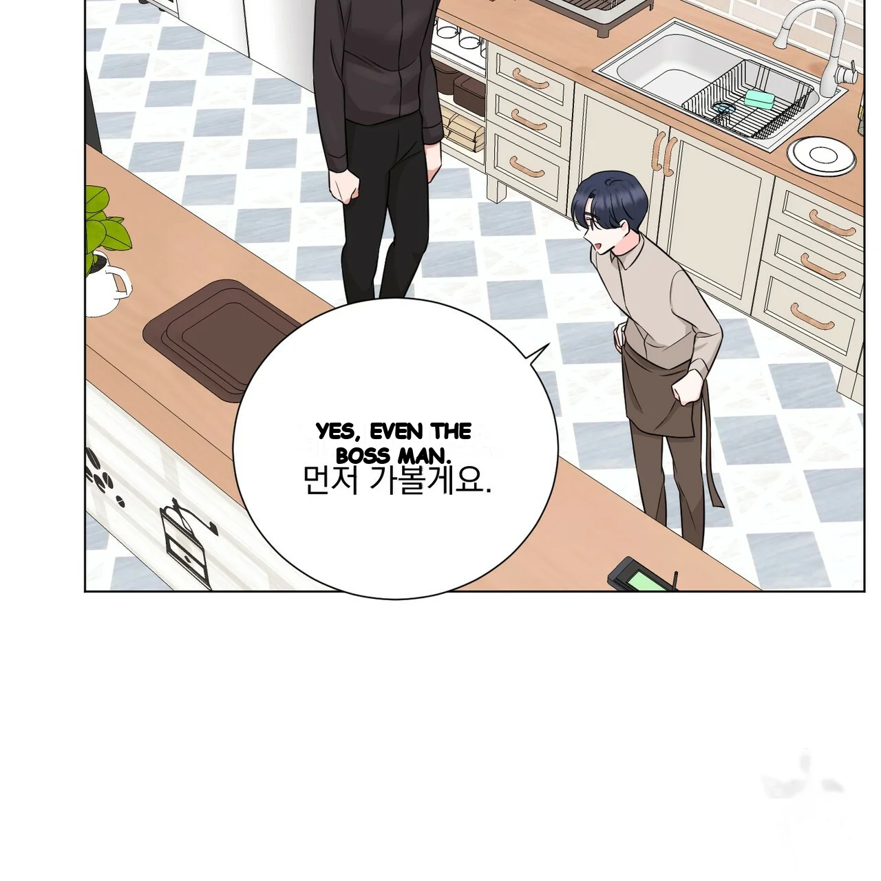 Between the Sheets Episode 19 - Page 14