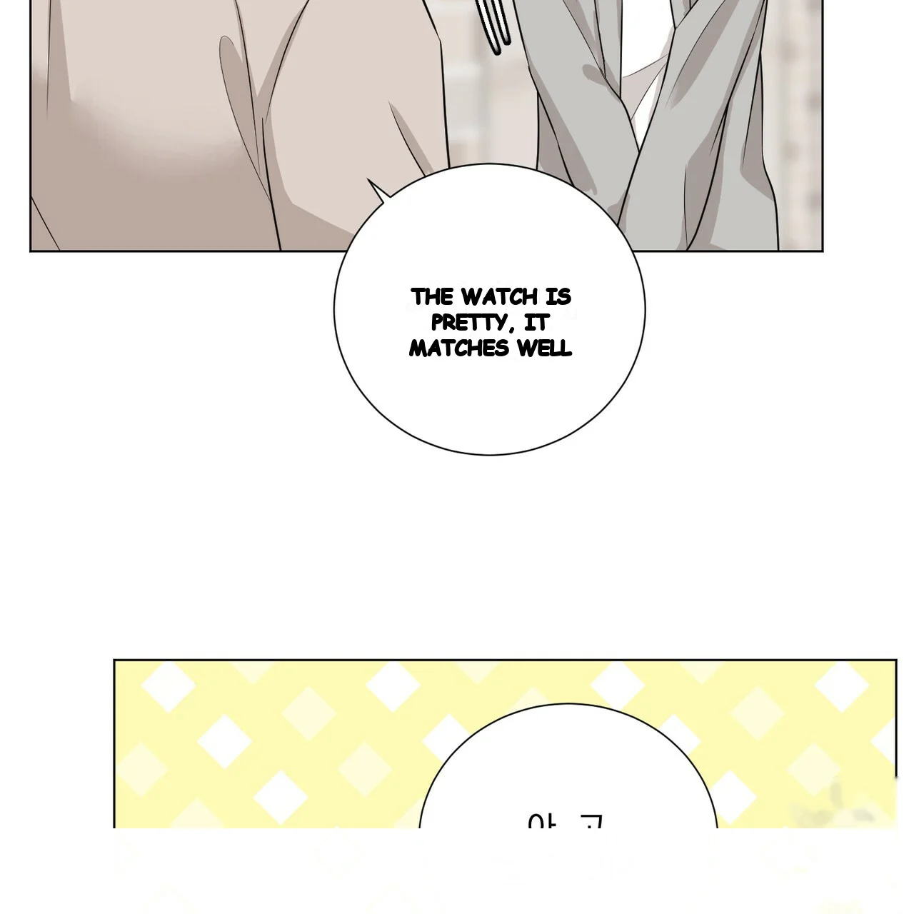 Between the Sheets Episode 19 - Page 36