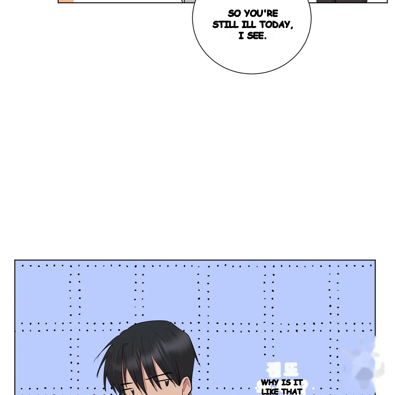 Between the Sheets Episode 19 - Page 54