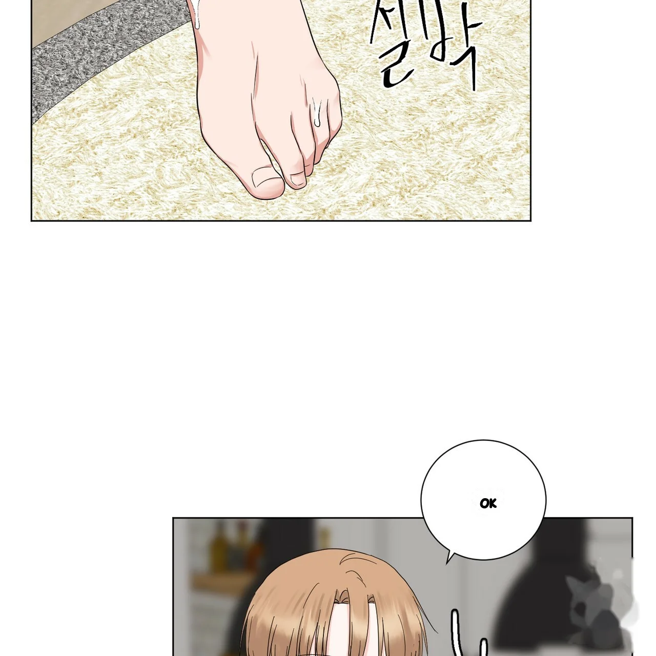 Between the Sheets Episode 19 - Page 96