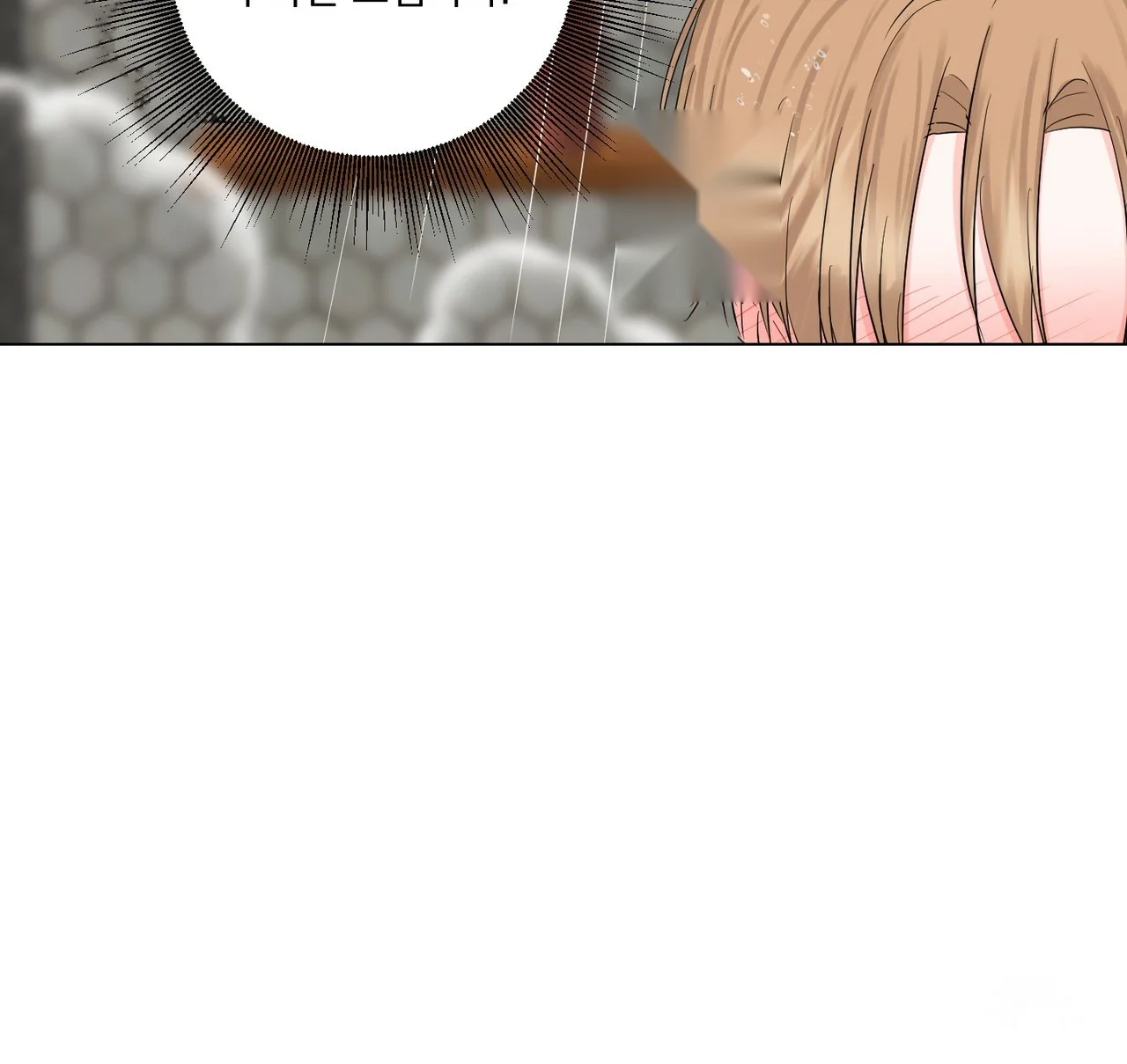 Between the Sheets Episode 20 - Page 101