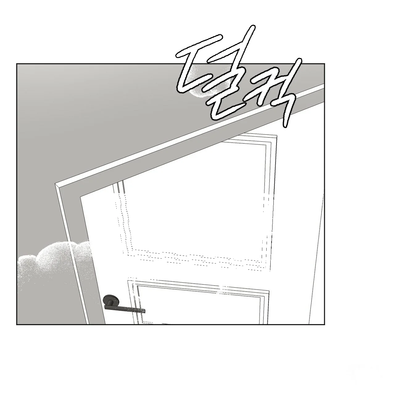 Between the Sheets Episode 20 - Page 116