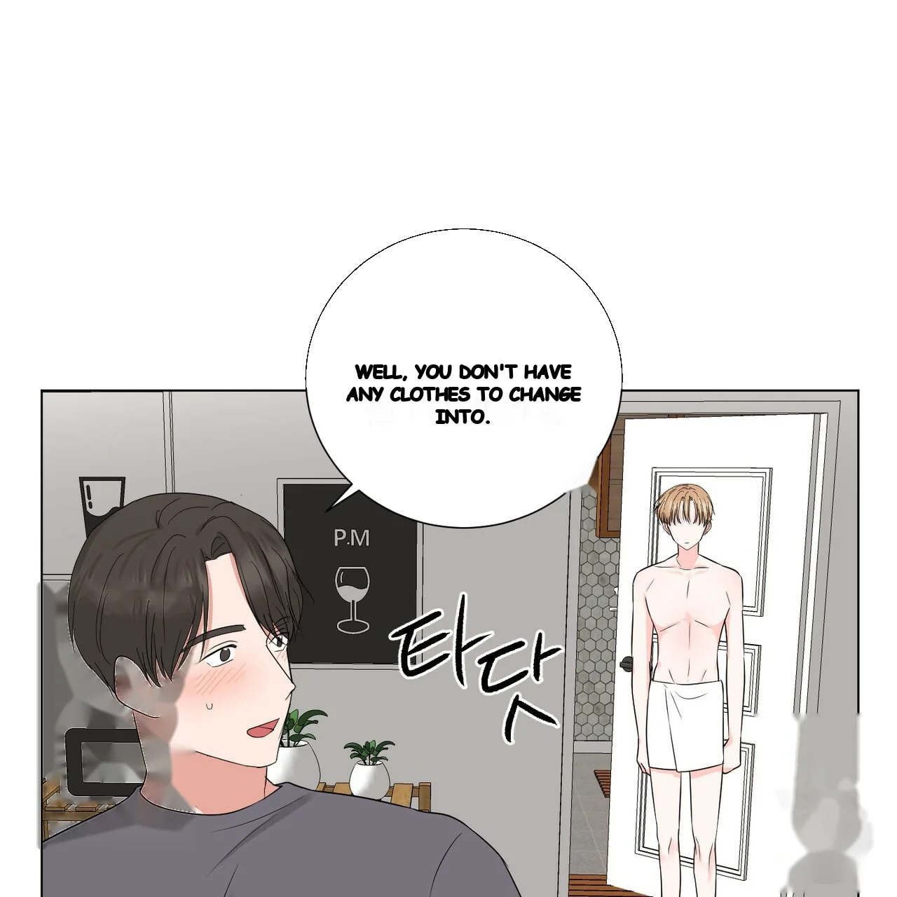 Between the Sheets Episode 20 - Page 125