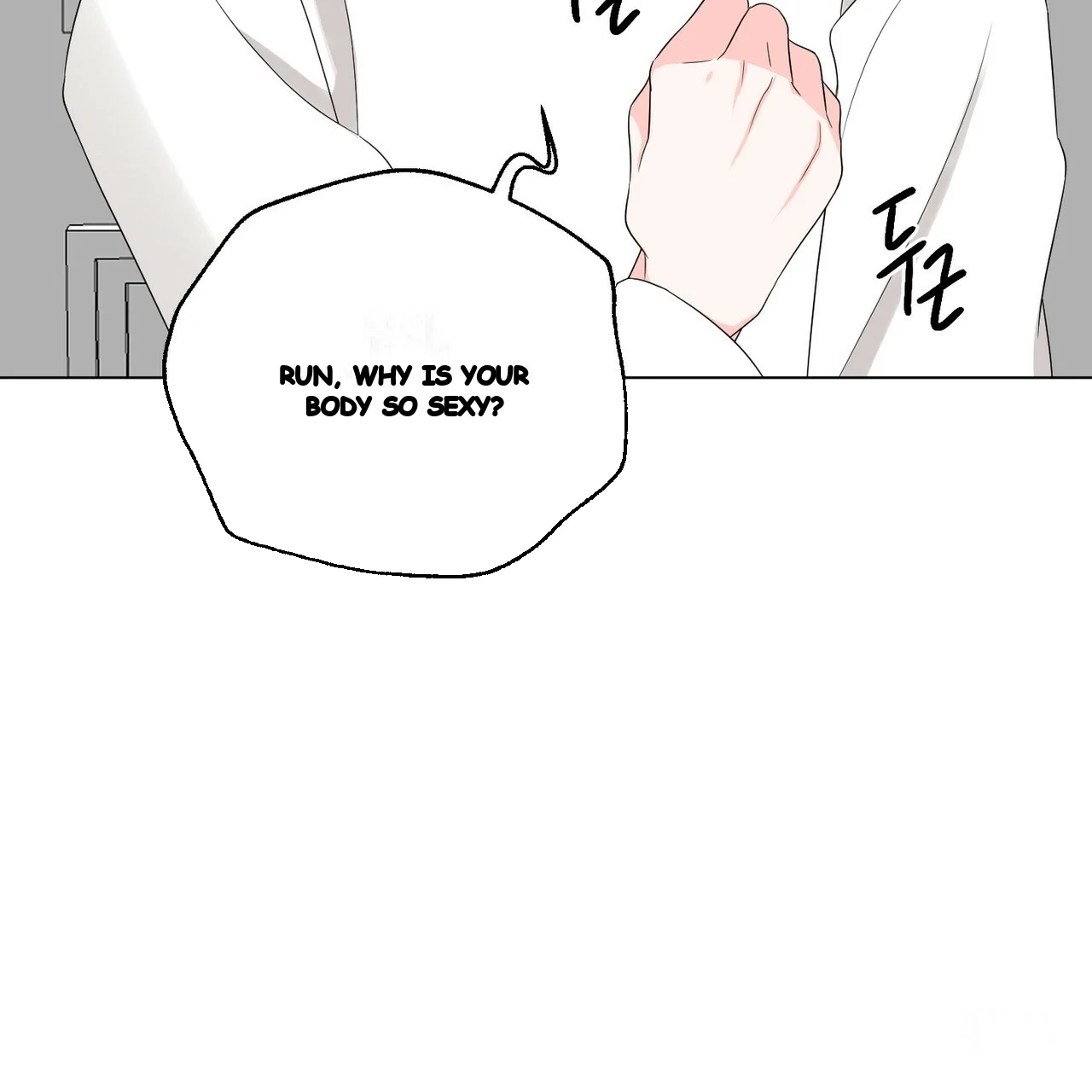 Between the Sheets Episode 20 - Page 15