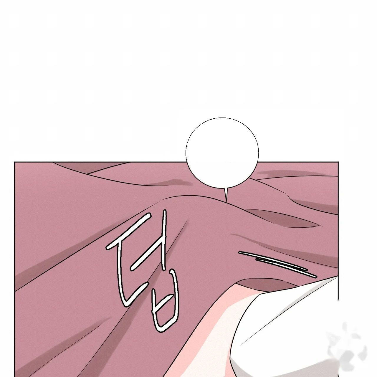 Between the Sheets Episode 20 - Page 20