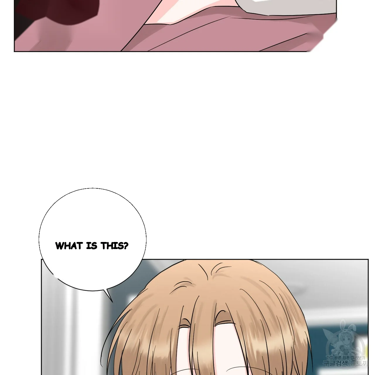 Between the Sheets Episode 20 - Page 21