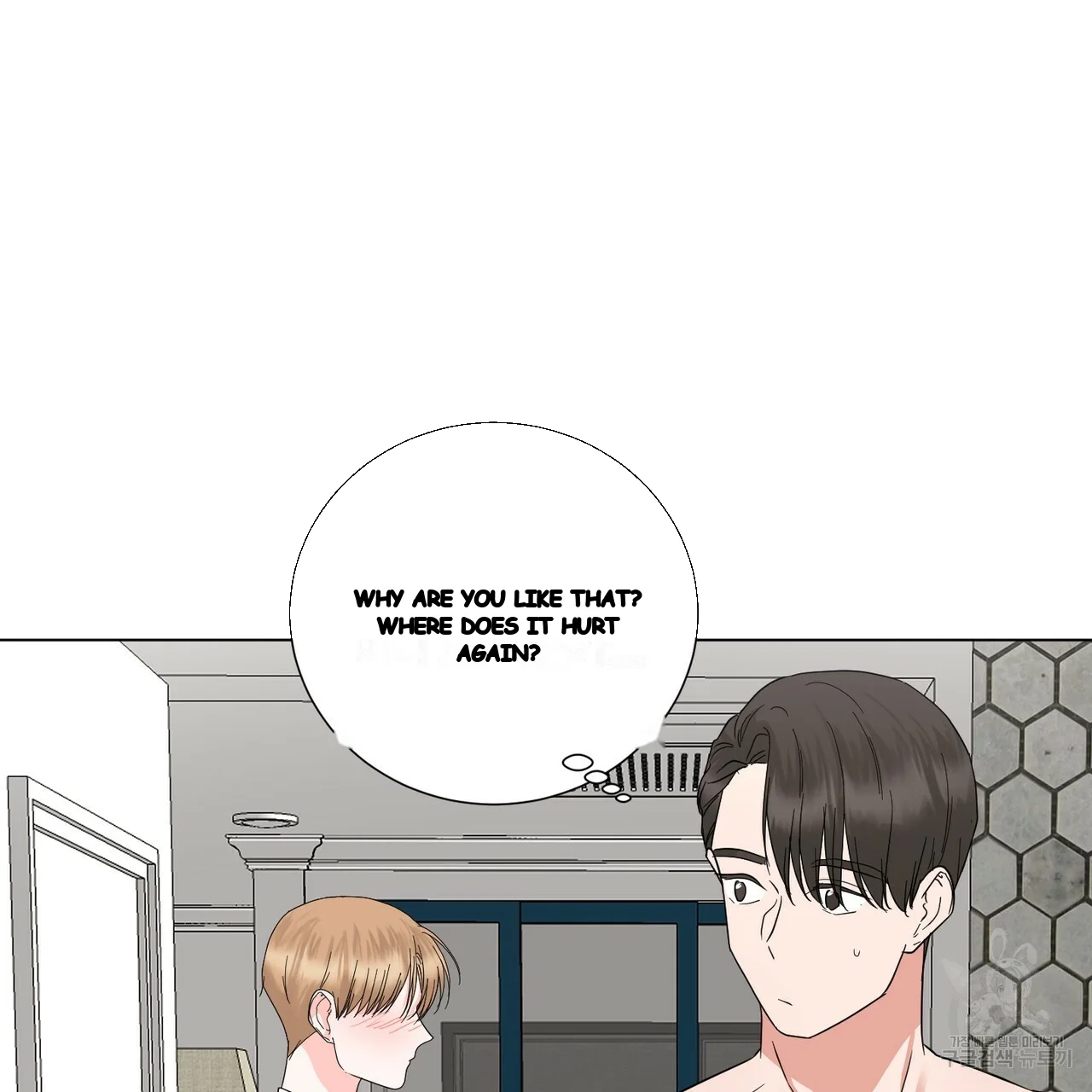 Between the Sheets Episode 20 - Page 33