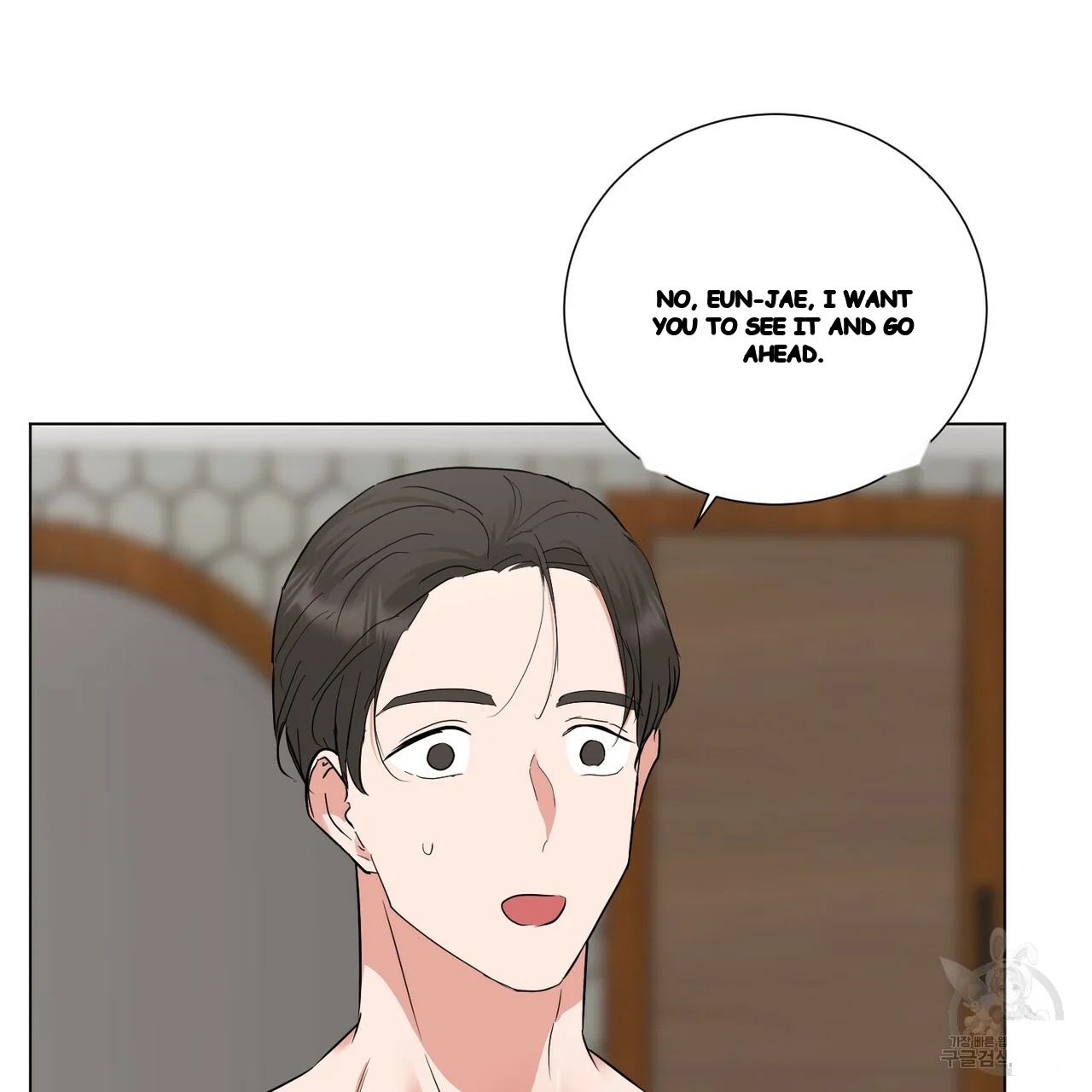 Between the Sheets Episode 20 - Page 51