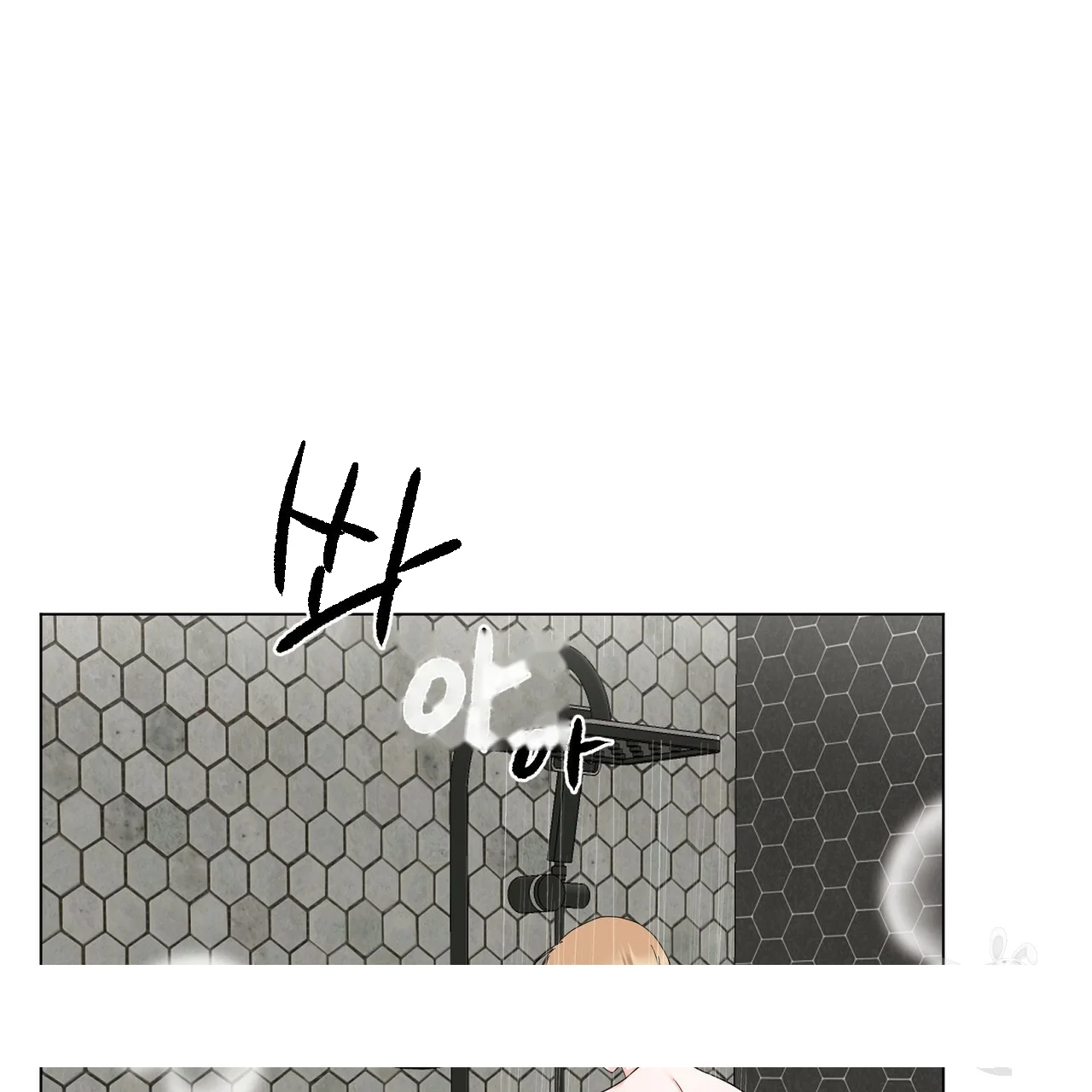 Between the Sheets Episode 20 - Page 64